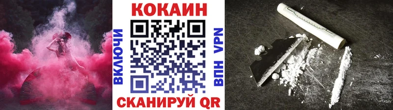 Магазин наркотиков Златоуст Альфа ПВП Меф KRAKEN ссылки Каннабис MDMA