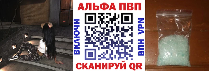 Alpha-PVP крисы CK  Златоуст 