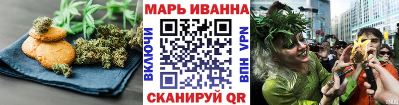 Cannafood марихуана  Златоуст 