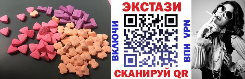 Экстази бентли  Златоуст 