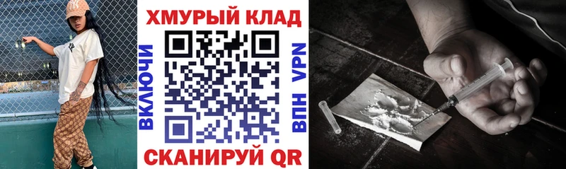 Героин VHQ  blacksprut маркетплейс  Златоуст 