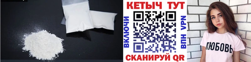 магазин    Златоуст  Кетамин ketamine 