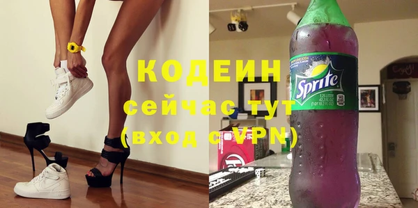 метадон Абинск