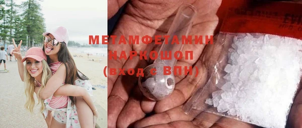 jwh Абаза