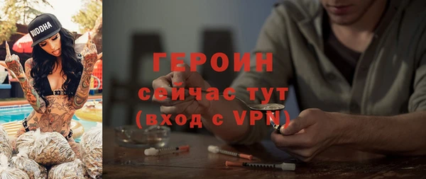 метадон Абинск
