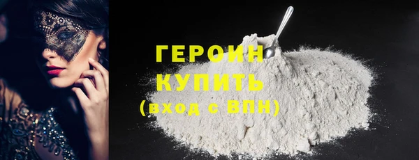 метадон Абинск