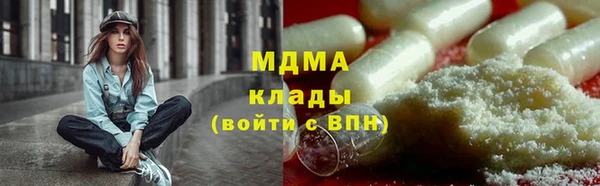 jwh Абаза