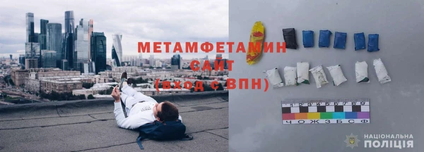 jwh Абаза