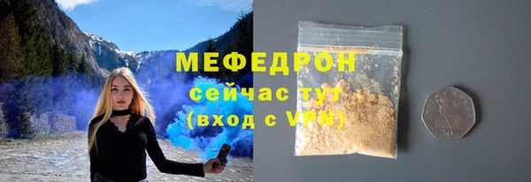 прущая мука Тында