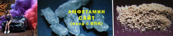 ГАЛЛЮЦИНОГЕННЫЕ ГРИБЫ Алексин