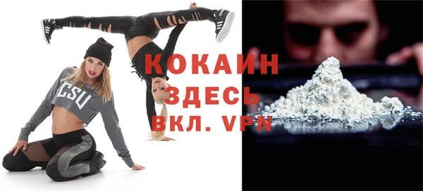 а пвп мука Абдулино
