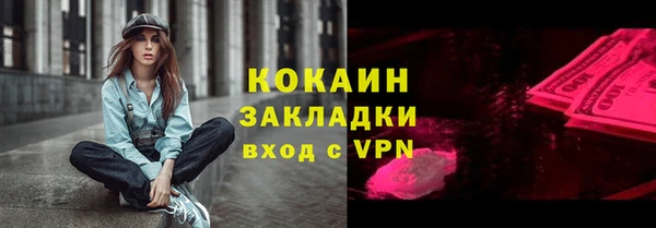 jwh Абаза