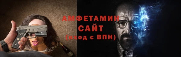 а пвп мука Абдулино