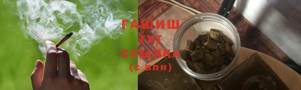 jwh Абаза