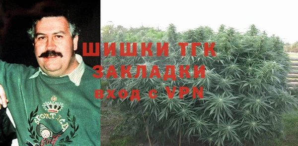 а пвп мука Абдулино