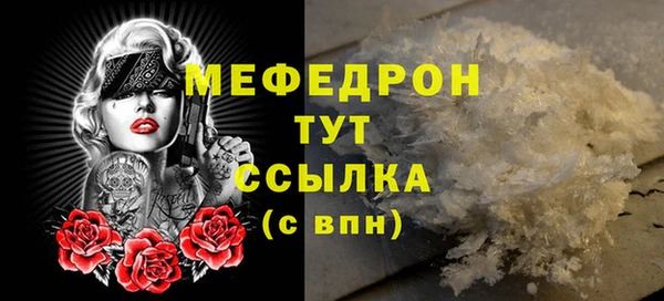 метадон Абинск