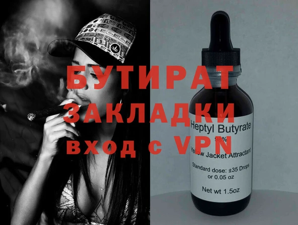 а пвп мука Абдулино