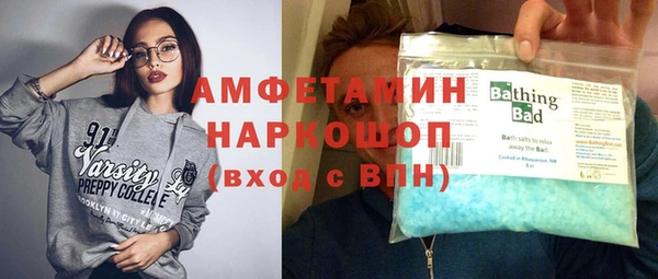 метадон Абинск