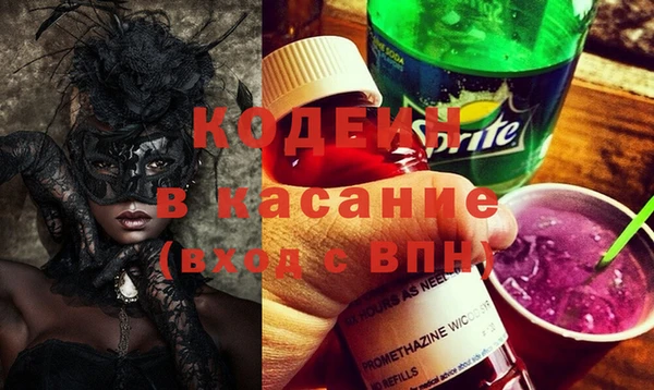 синтетический гашиш Туринск