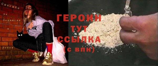 метадон Абинск