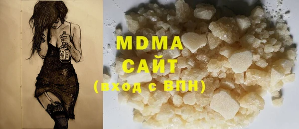 а пвп мука Абдулино