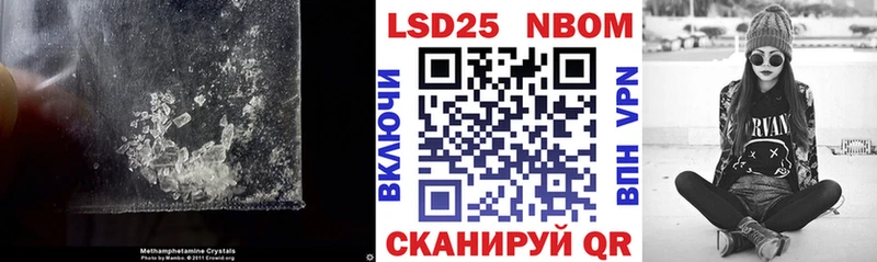 продажа наркотиков  Златоуст  LSD-25 экстази кислота 