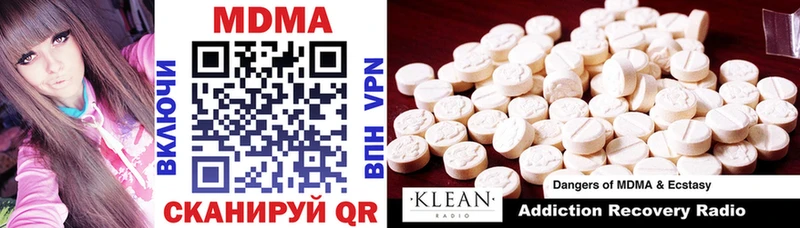 MDMA VHQ  Златоуст 
