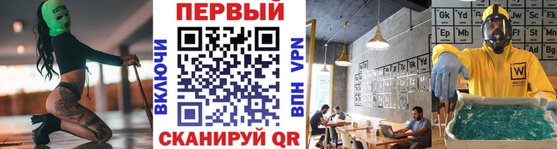 МЕТАМФЕТАМИН витя  площадка наркотические препараты  Златоуст 