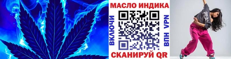 Дистиллят ТГК вейп с тгк  Златоуст 