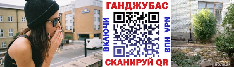 Конопля Ganja  Златоуст 